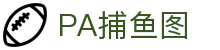 PA捕鱼图 - (中国)衢州PA捕鱼图控股股份有限公司欢迎您